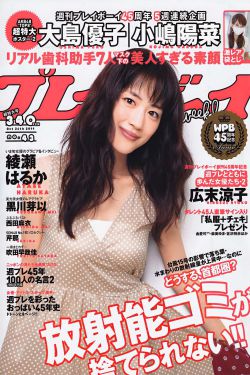 冲田杏梨最好看的一部